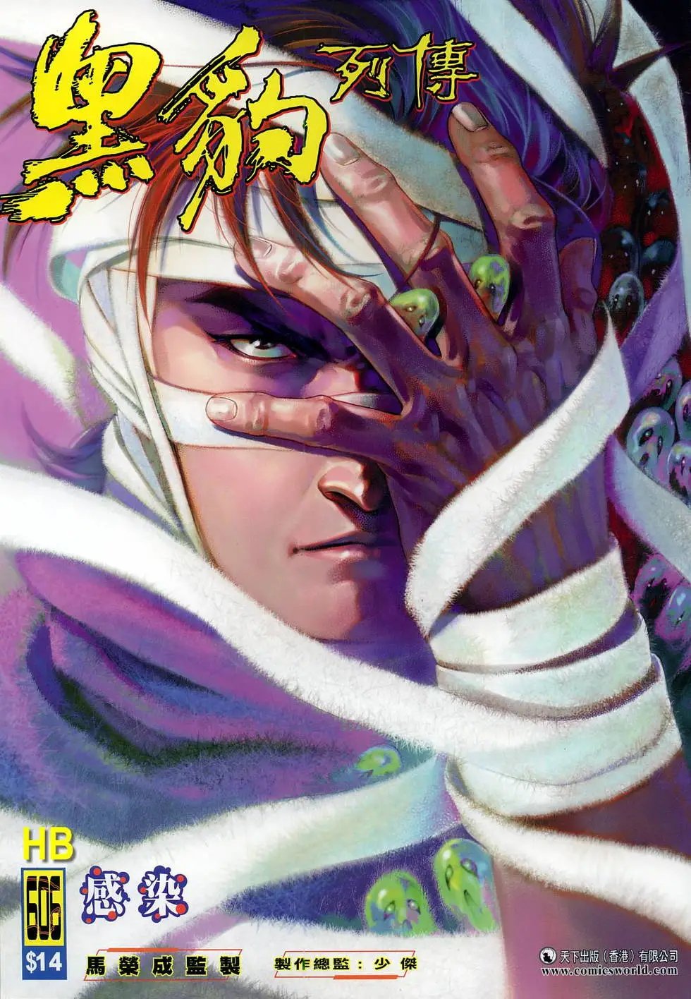 第606卷