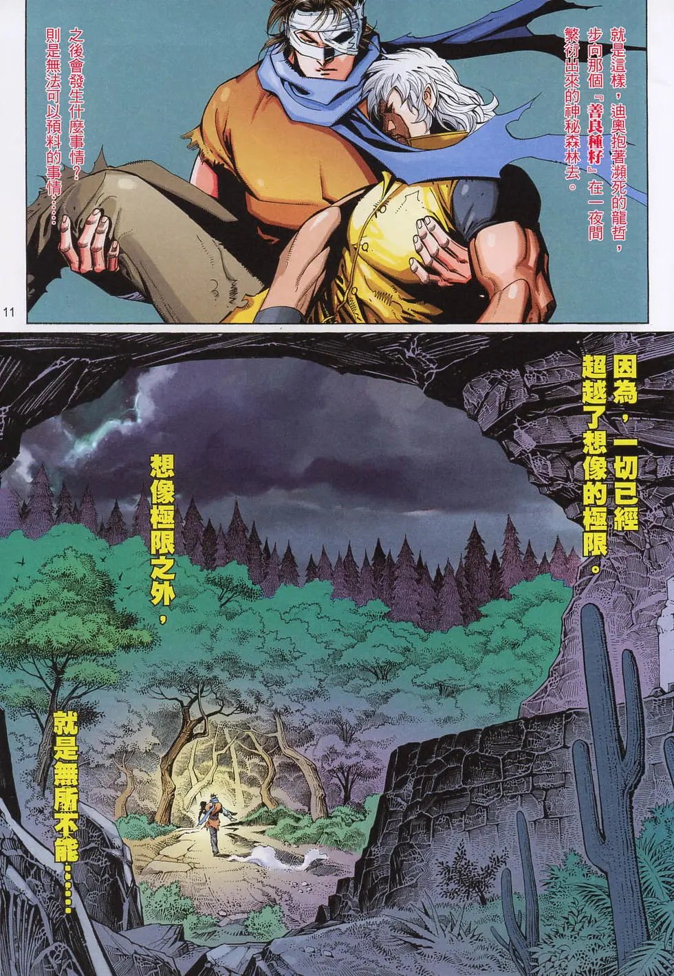 第606卷