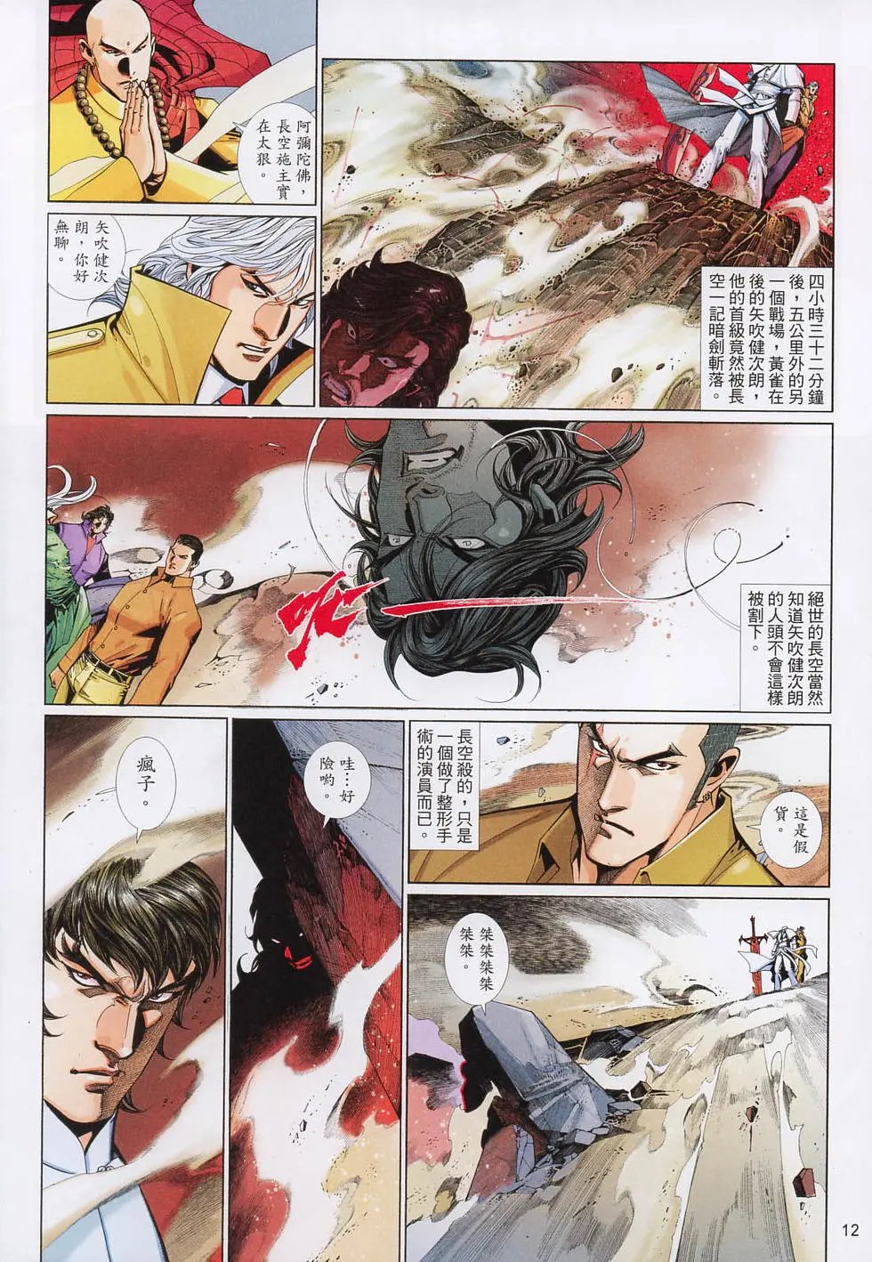 第606卷