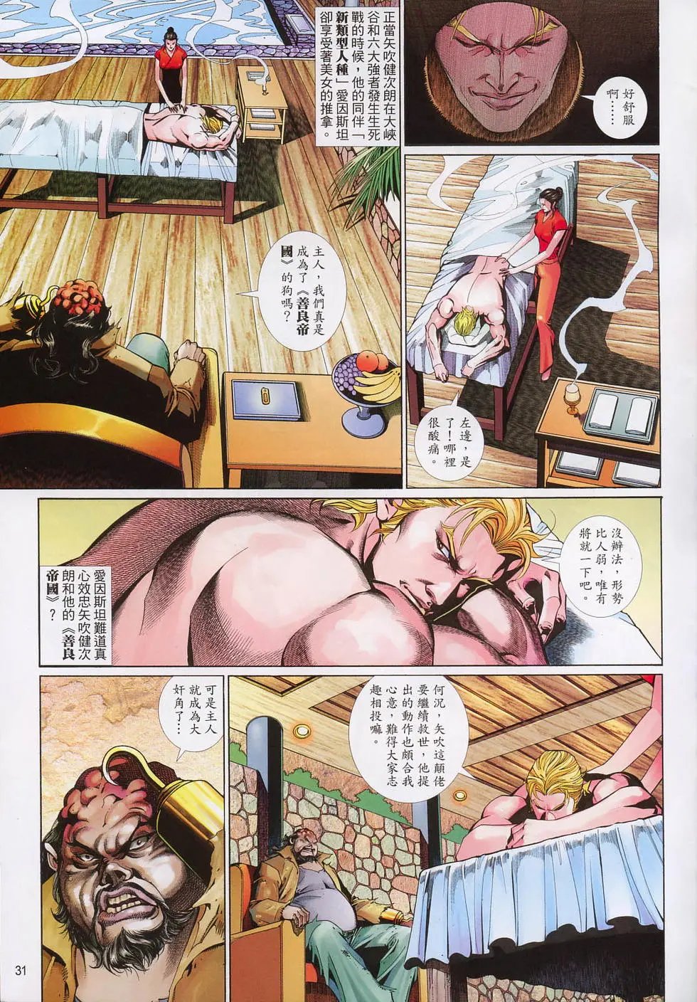 第606卷
