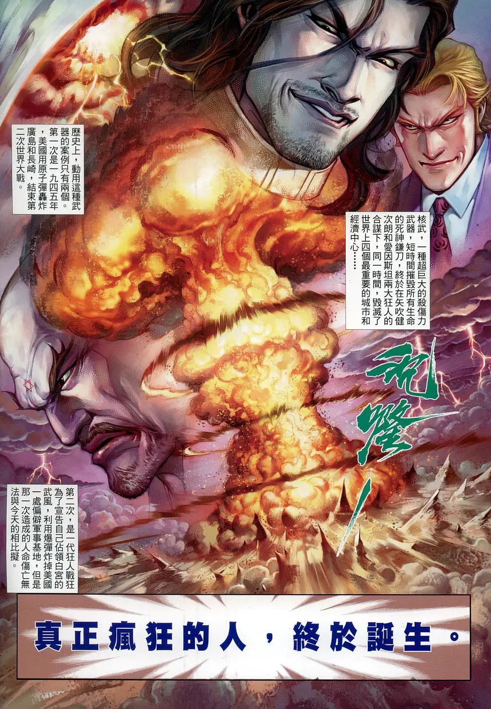 第607卷