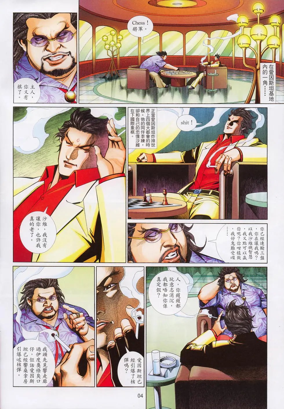 第607卷