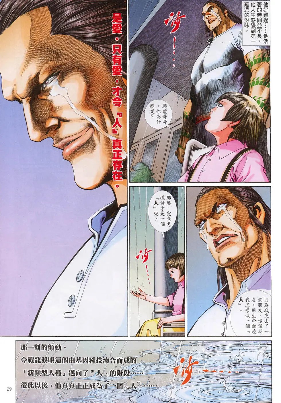 第607卷