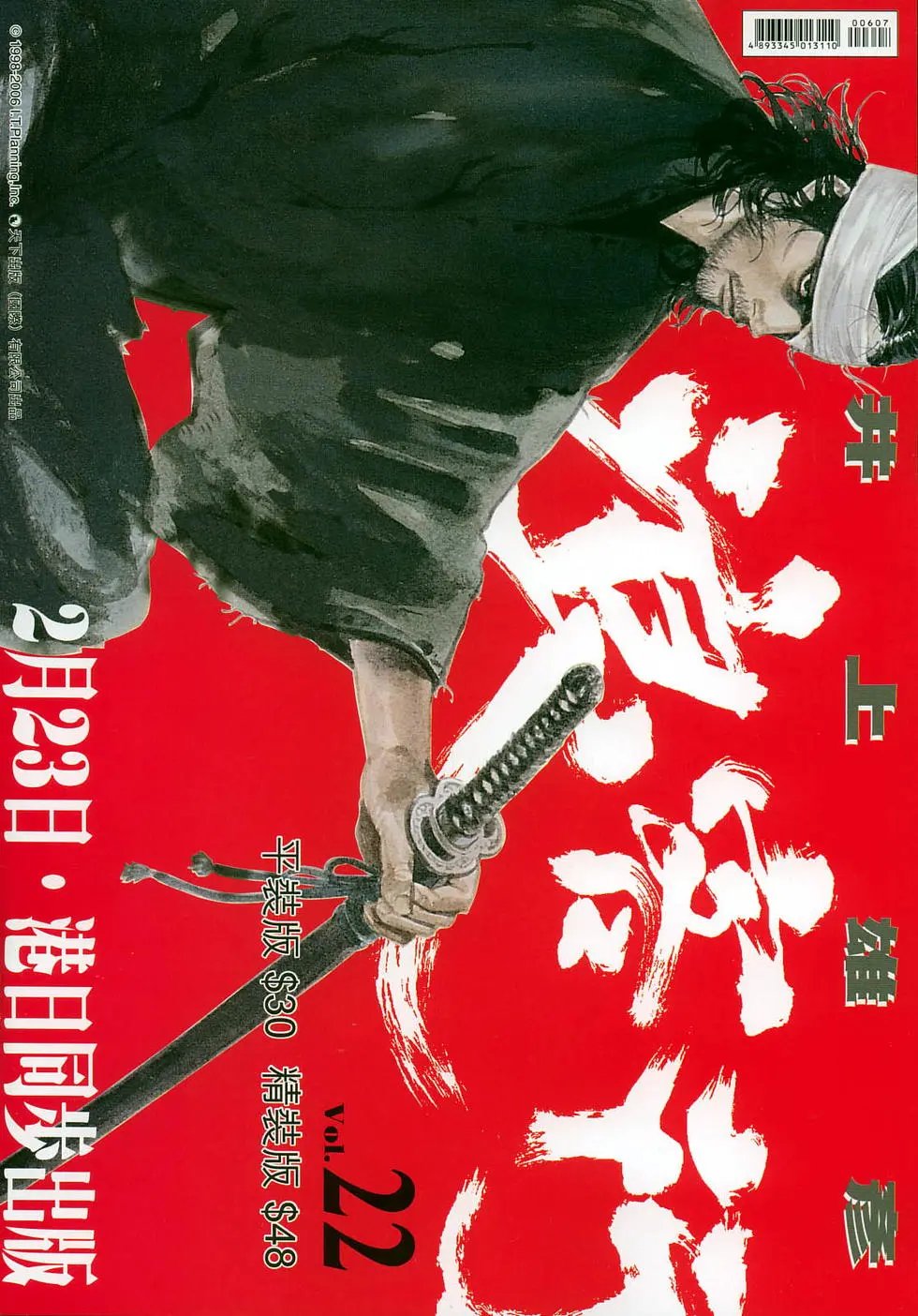 第607卷