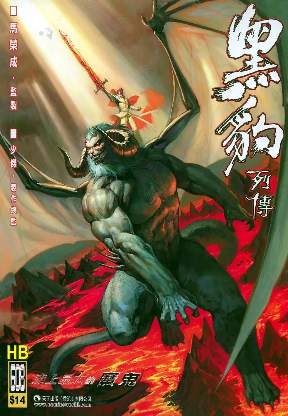 第608卷