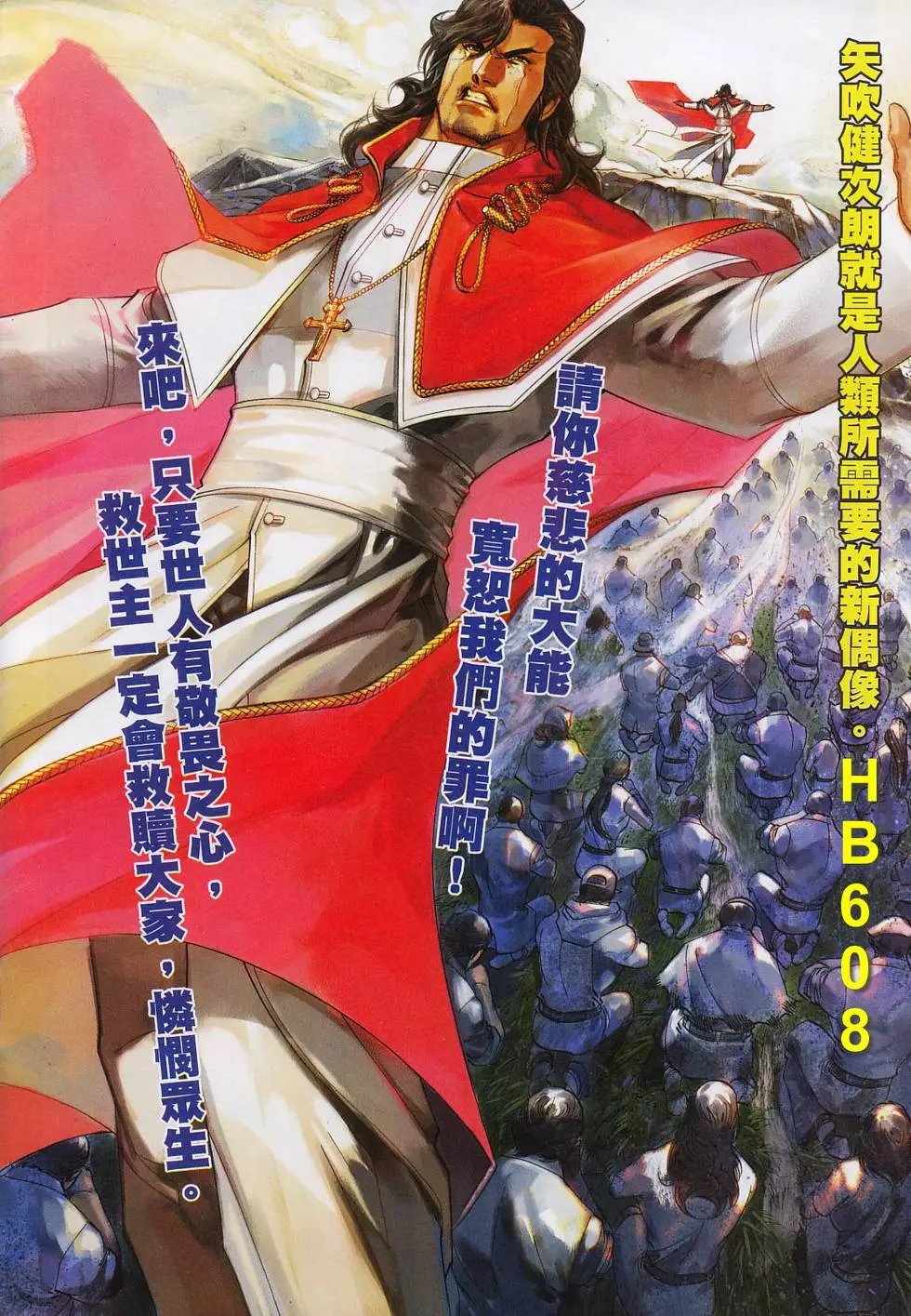 第608卷