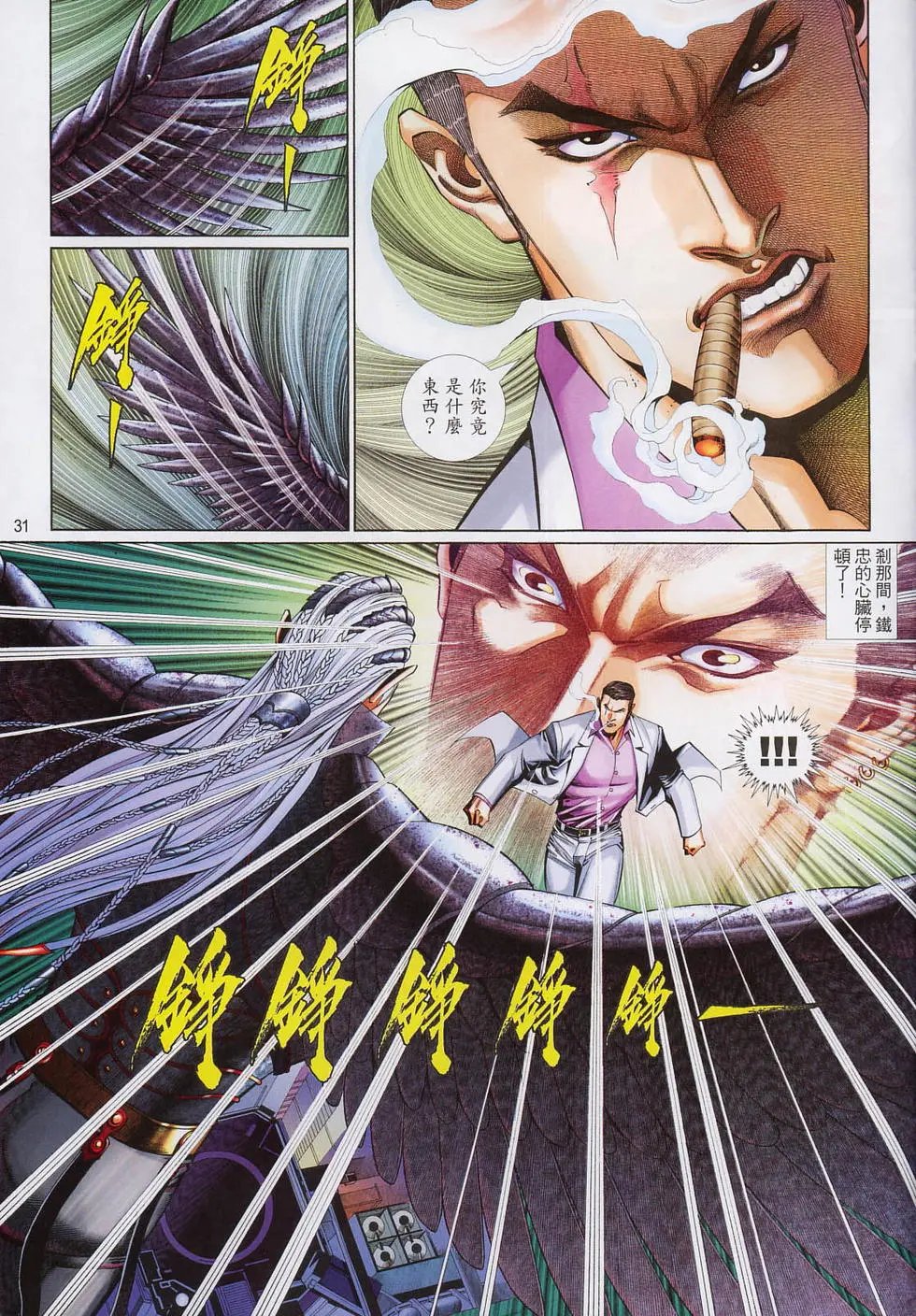第608卷
