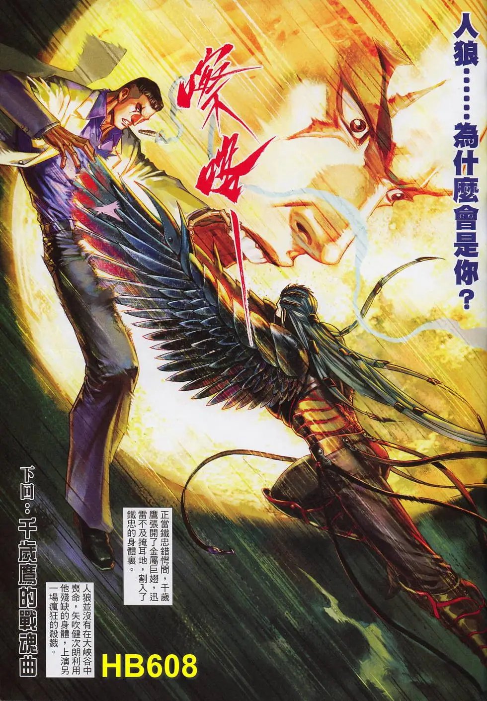 第608卷