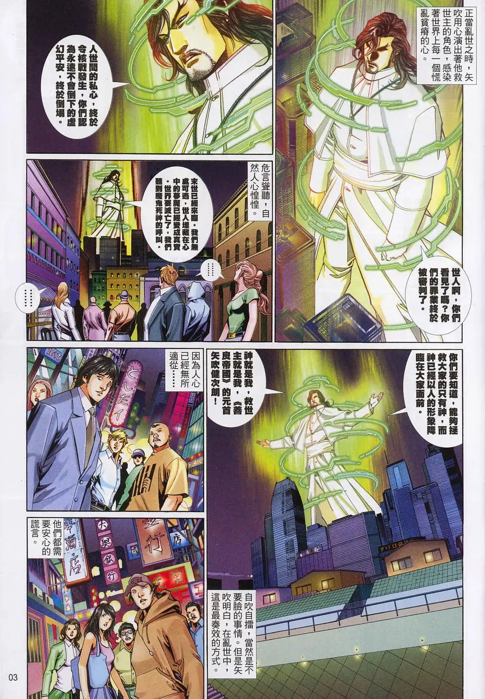 第609卷
