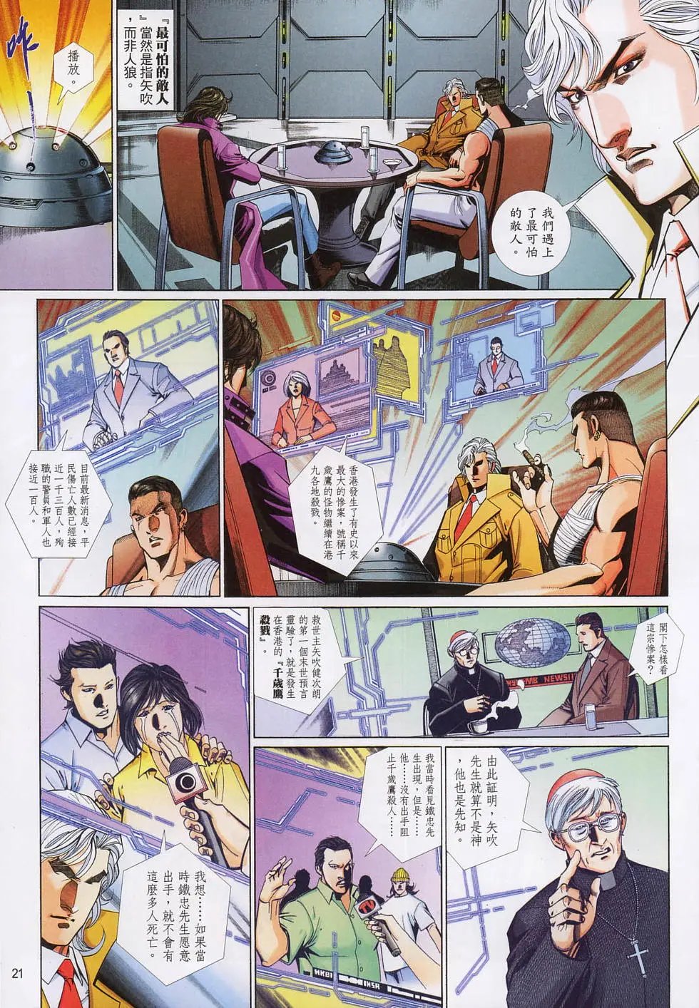 第609卷