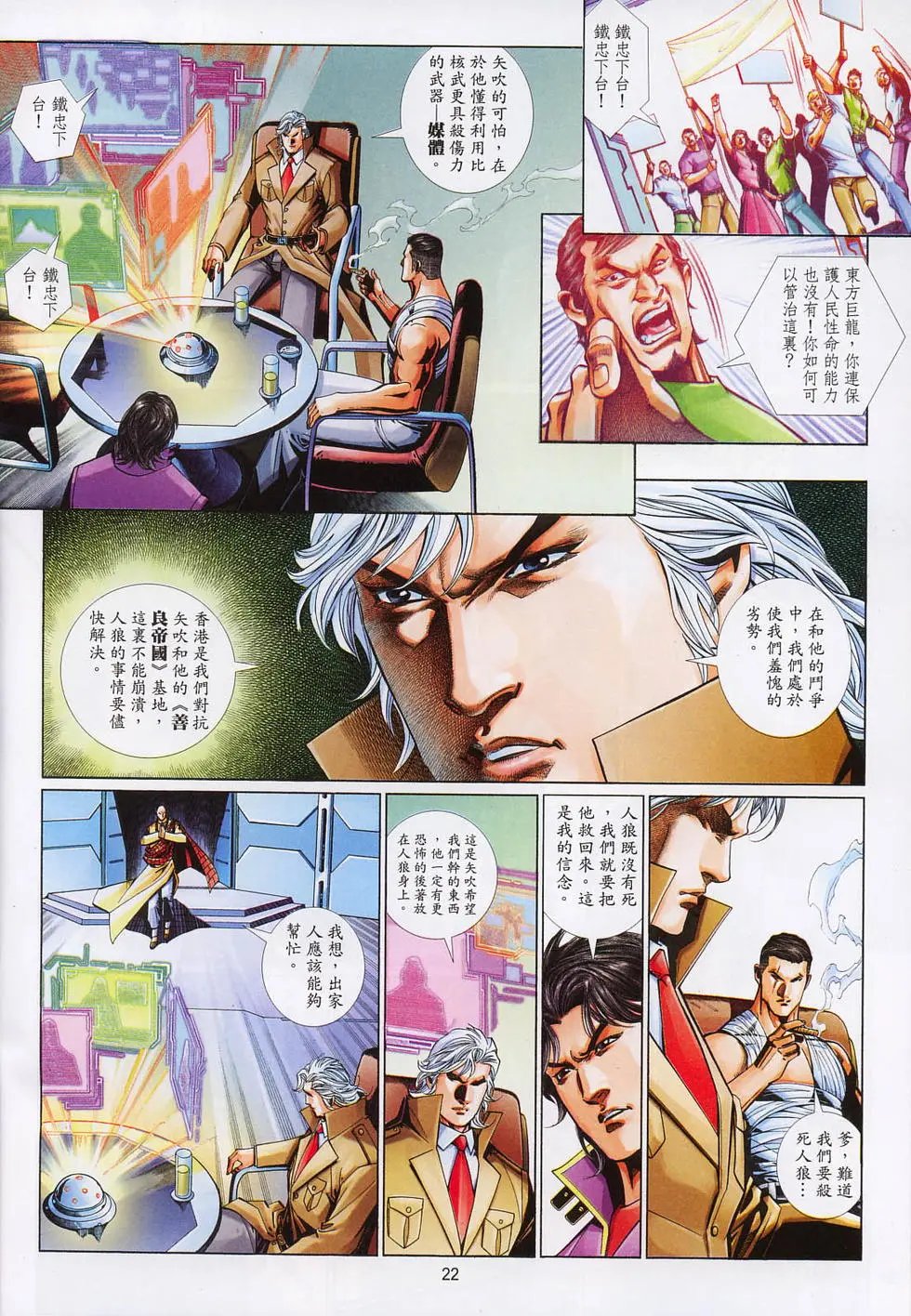 第609卷