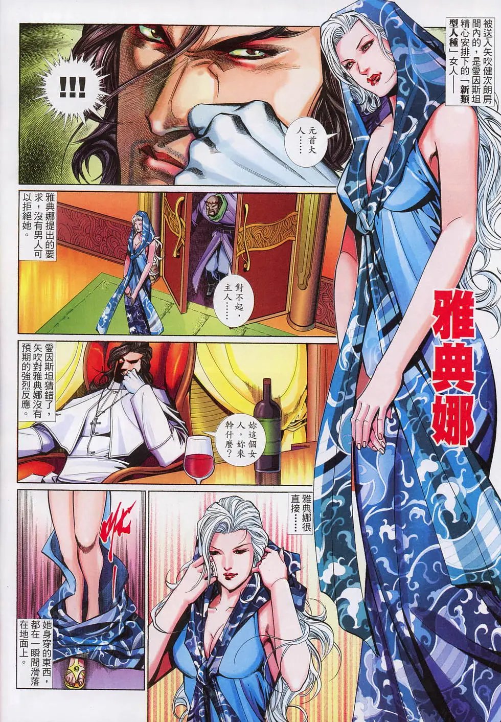 第609卷