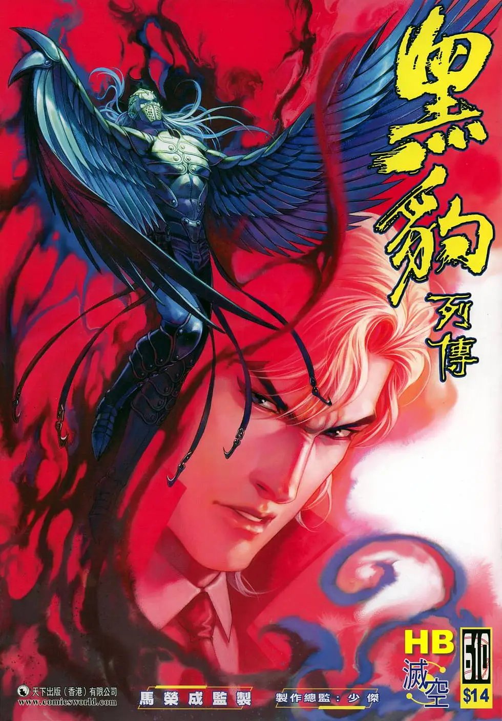 第610卷