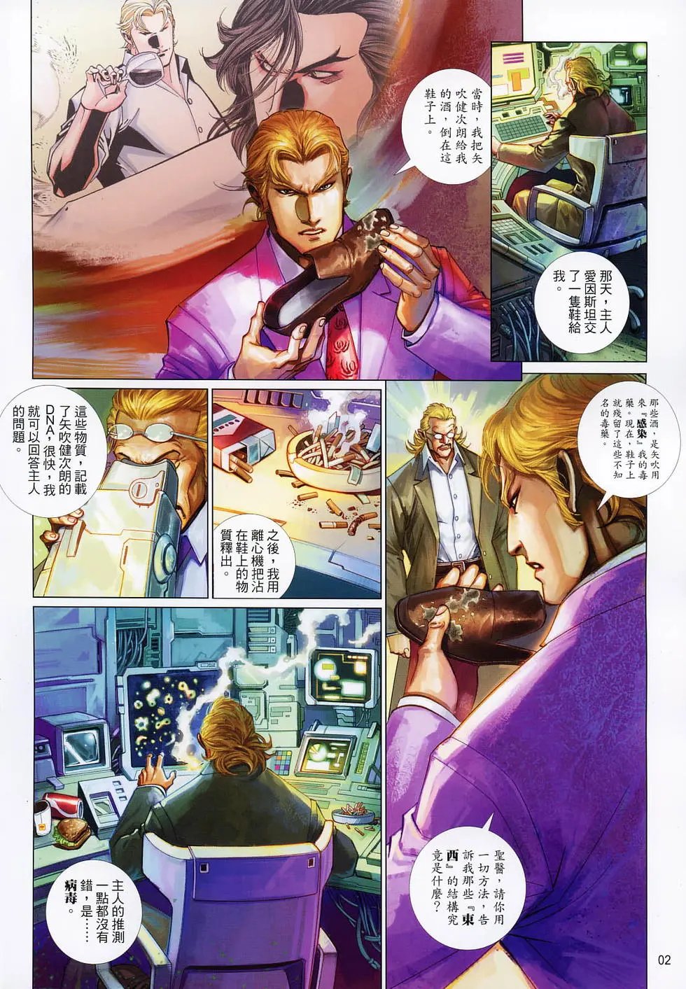 第610卷