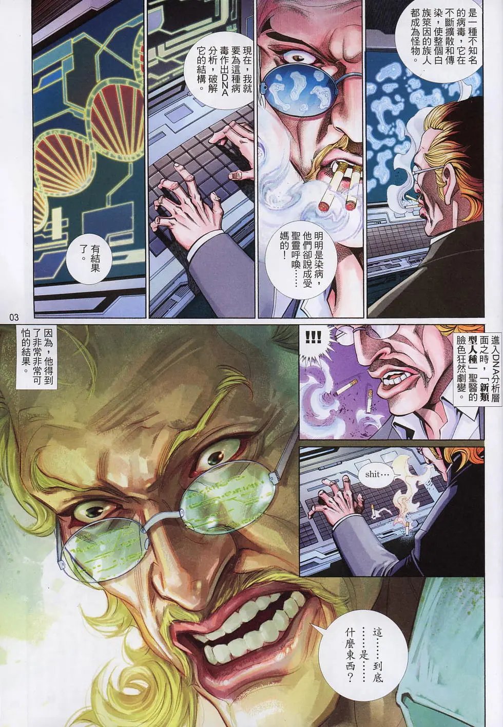 第610卷