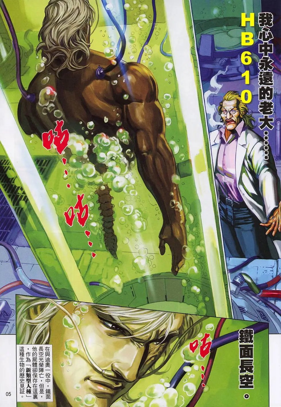 第610卷