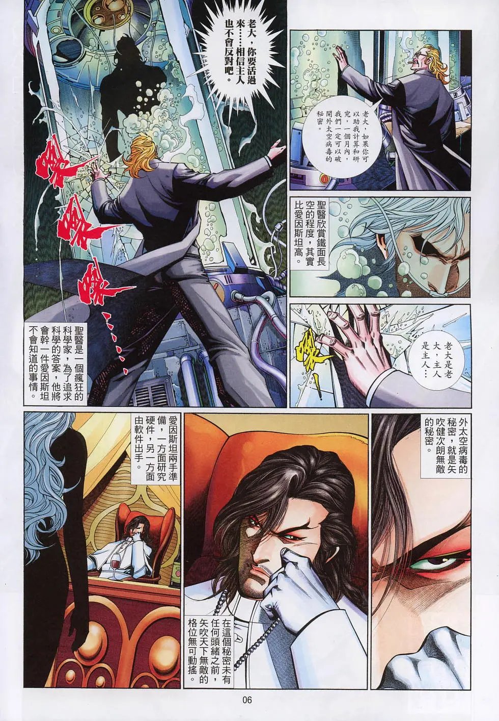 第610卷