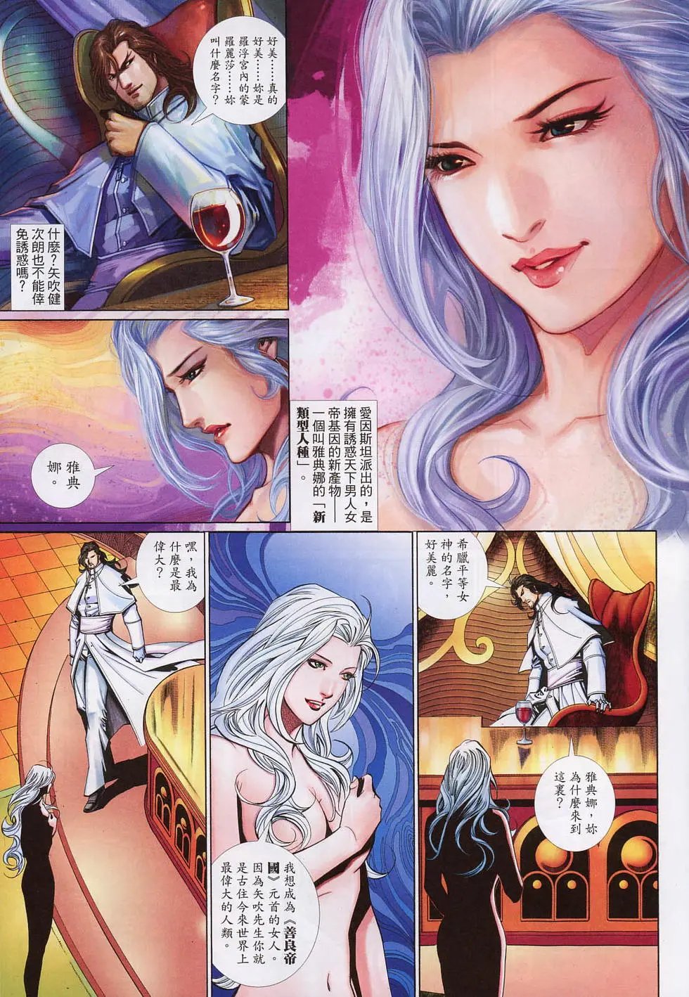 第610卷