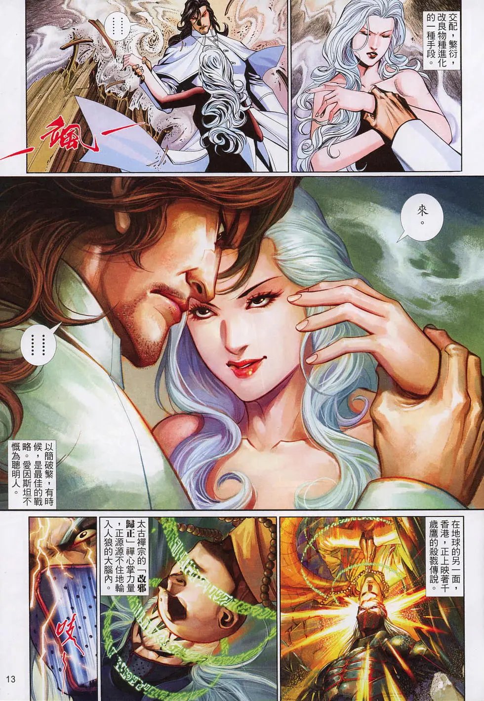 第610卷