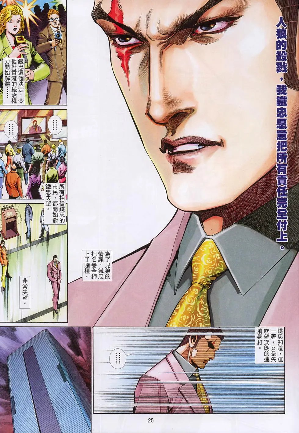 第610卷