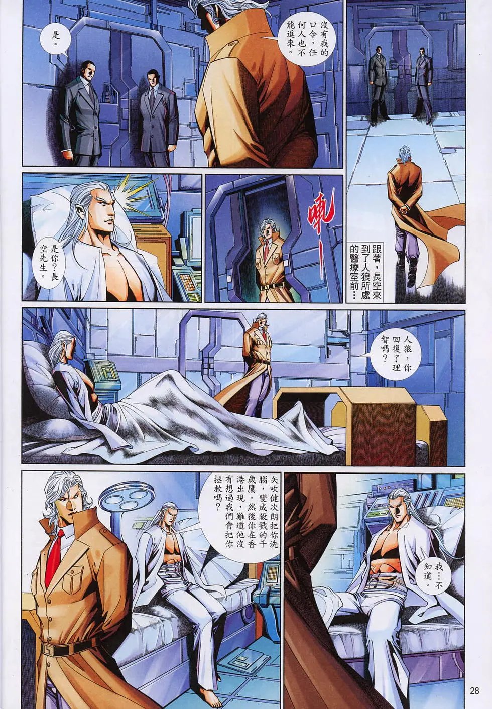 第610卷