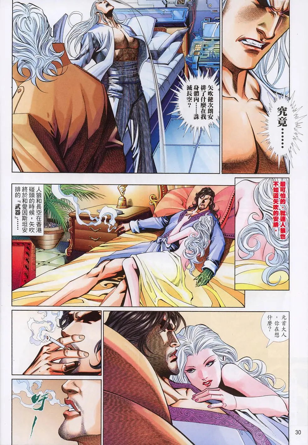 第610卷