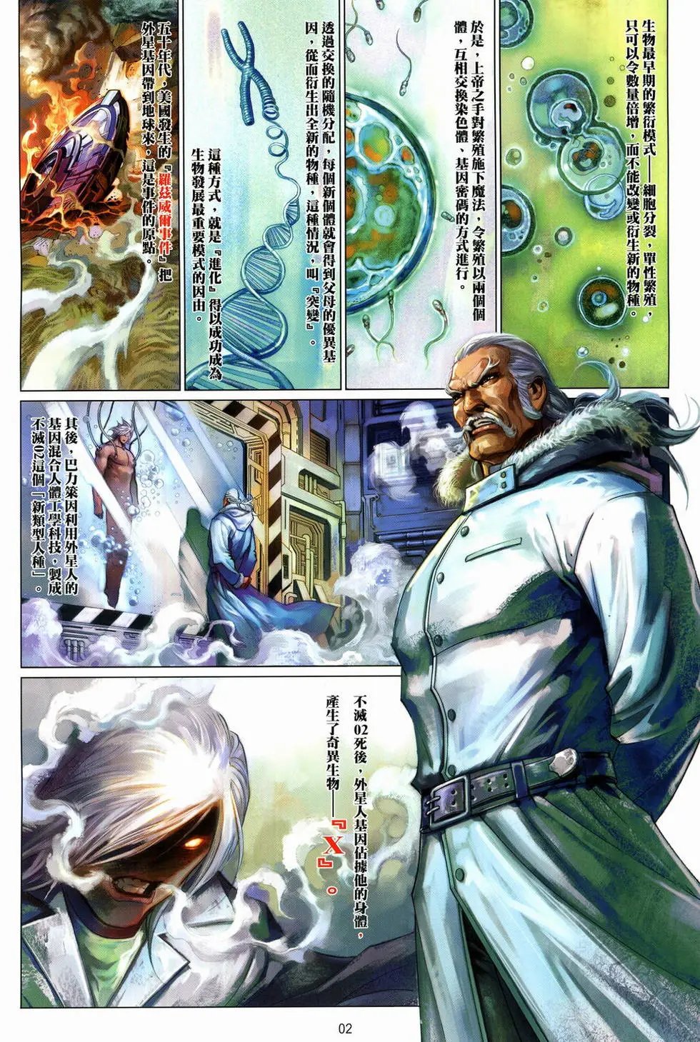 第611卷
