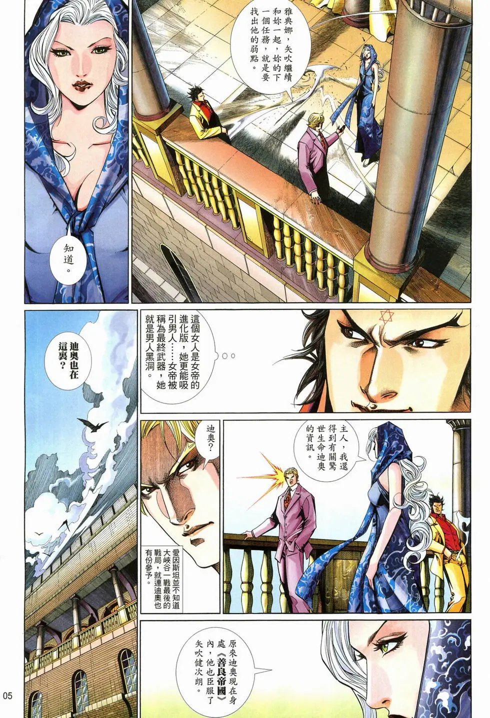 第611卷