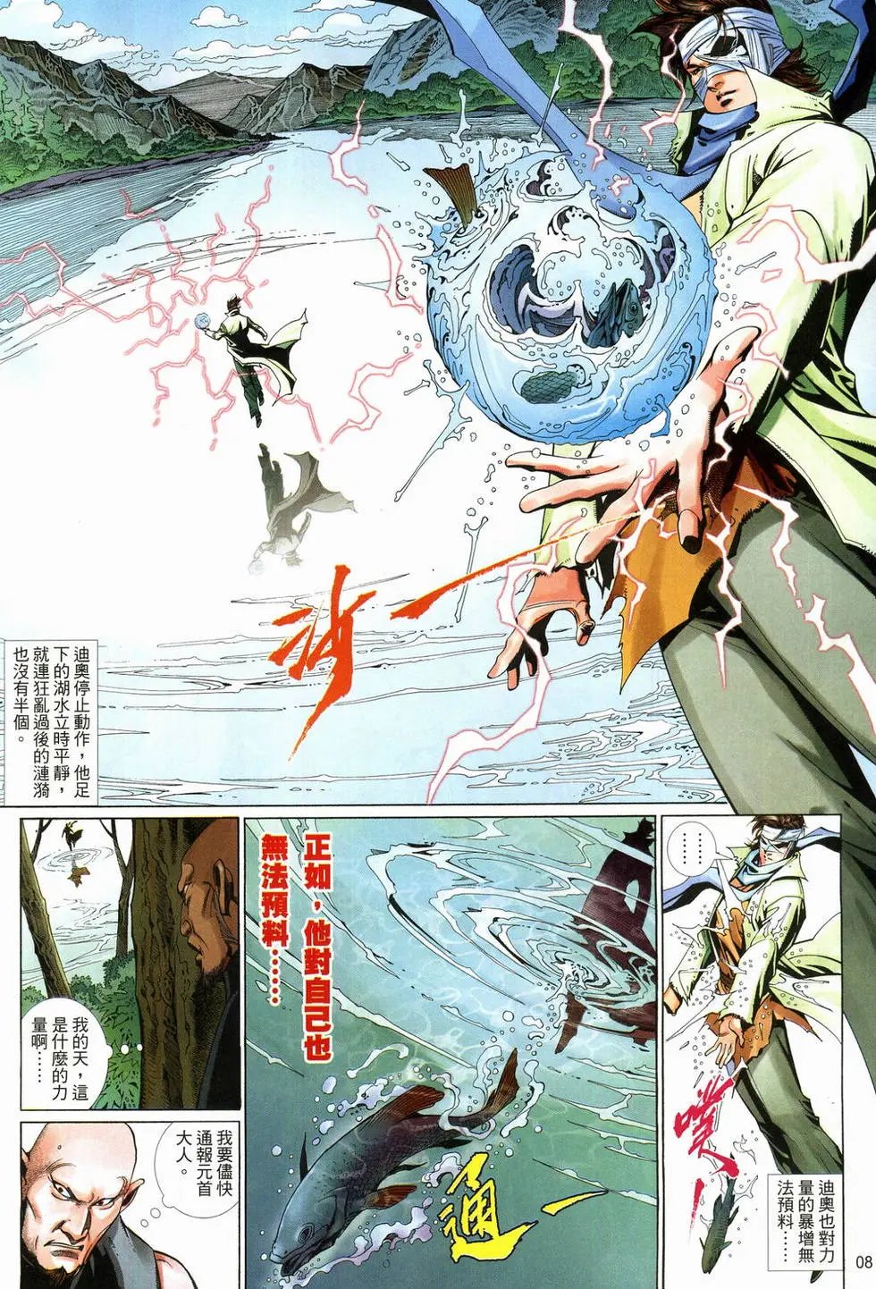 第611卷