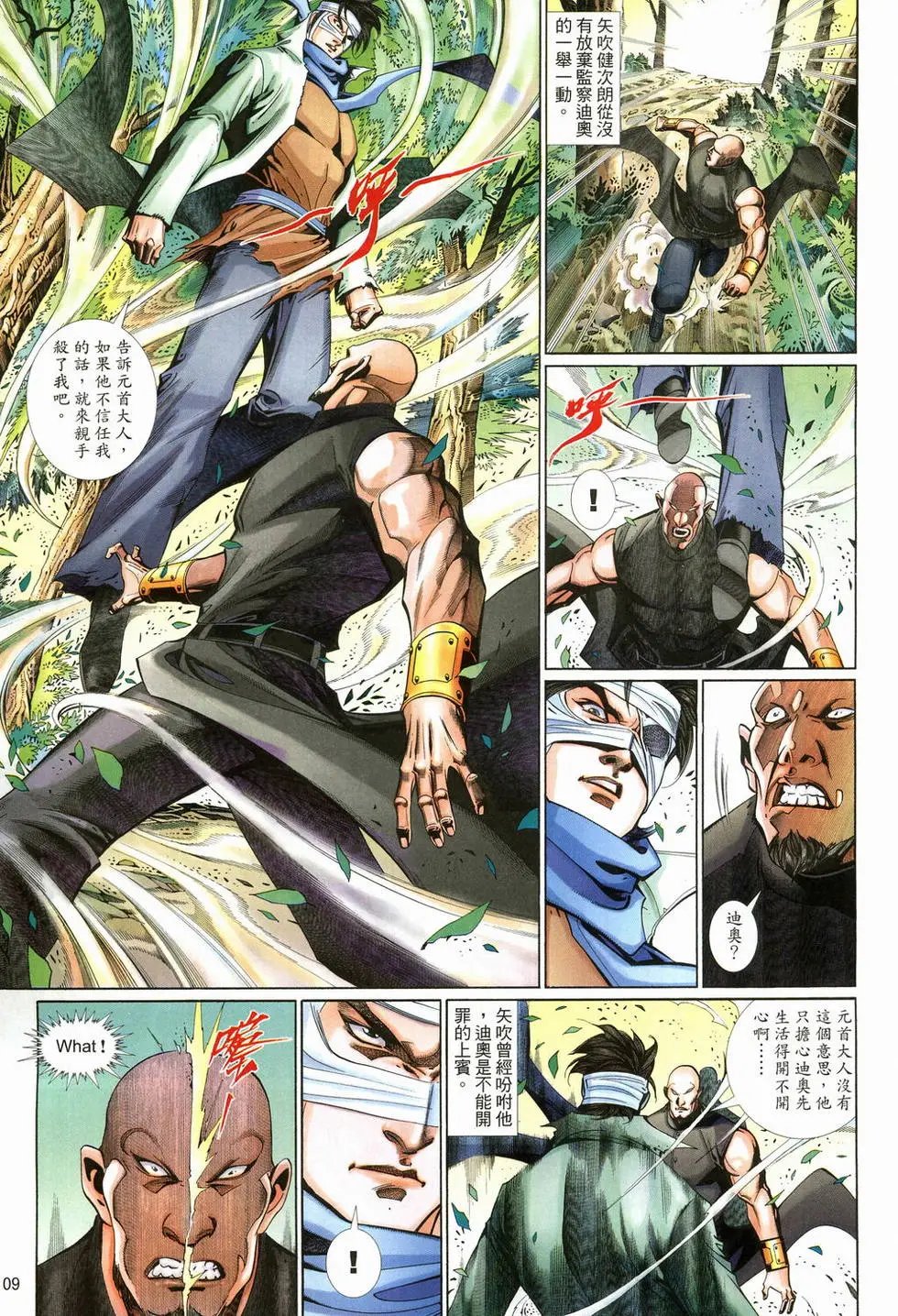 第611卷