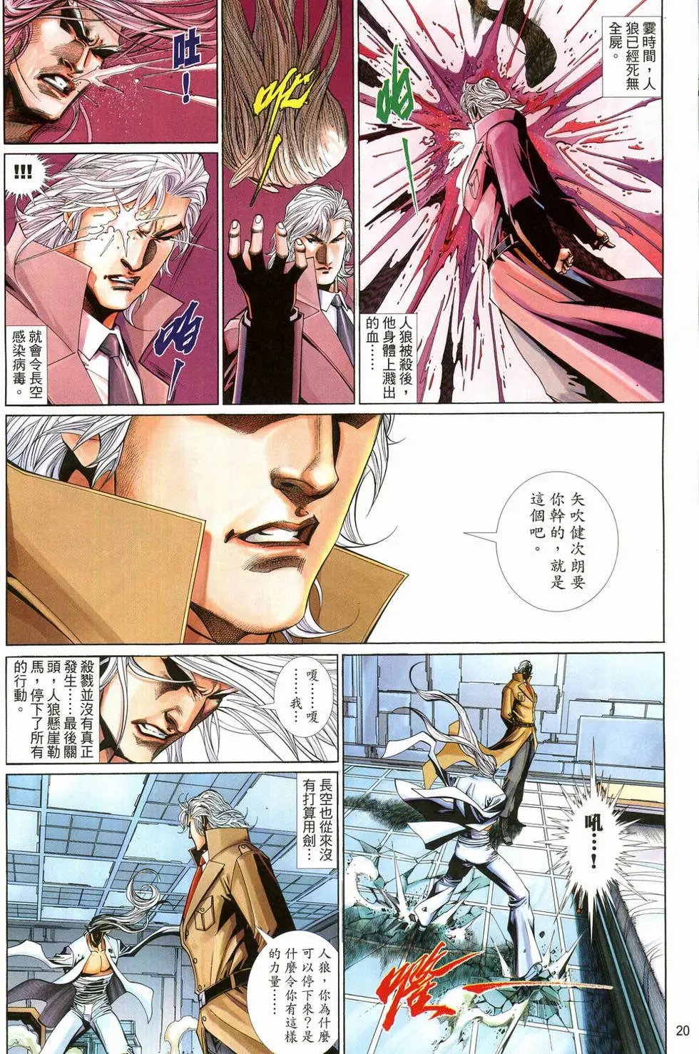 第611卷