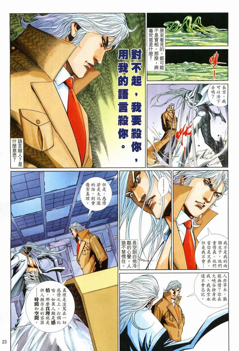 第611卷