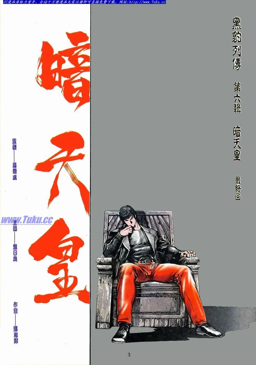 第061卷