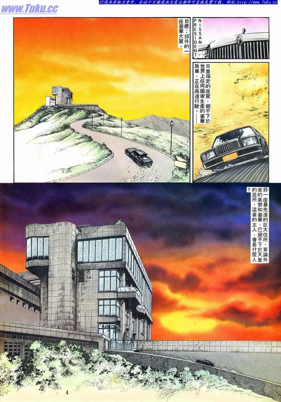 第061卷