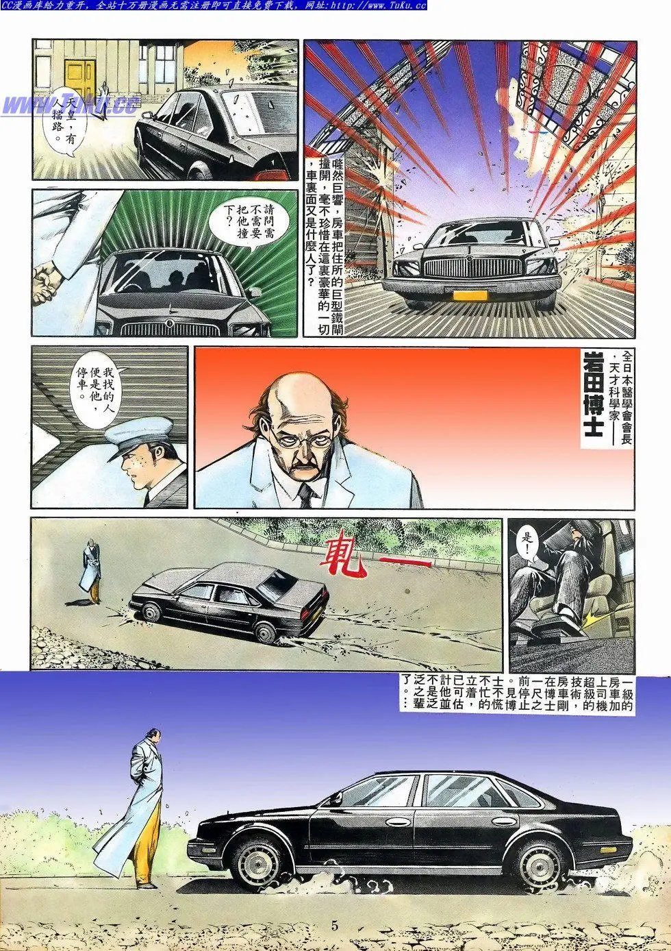 第061卷