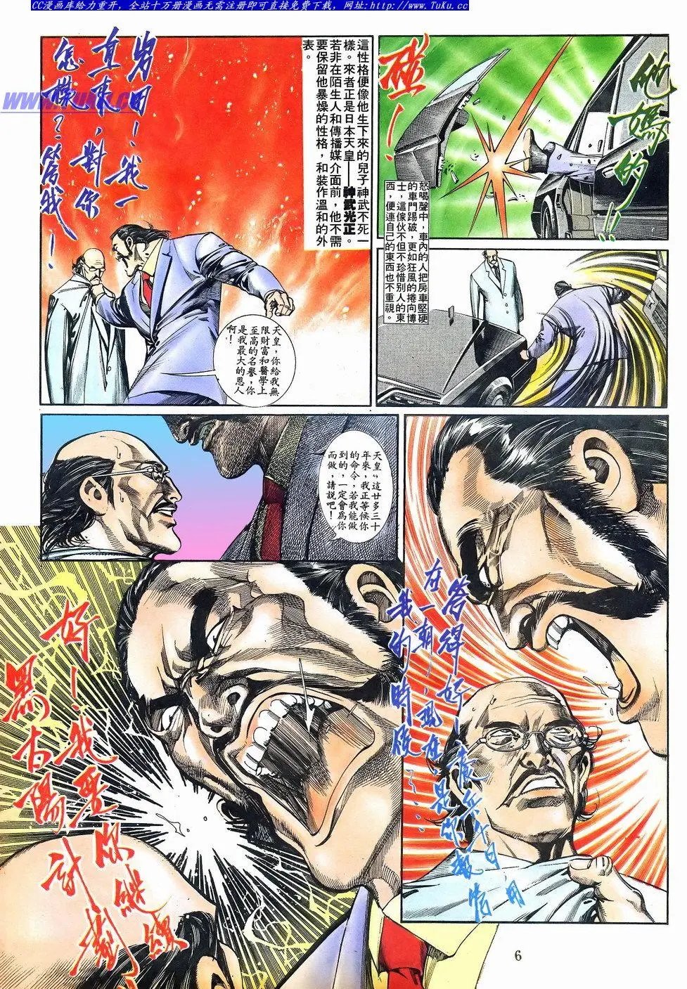 第061卷