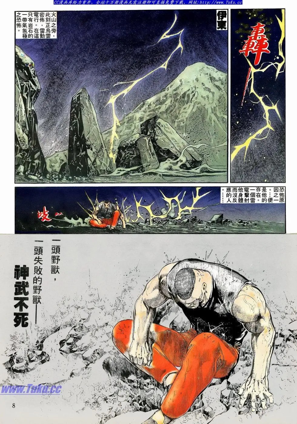 第061卷
