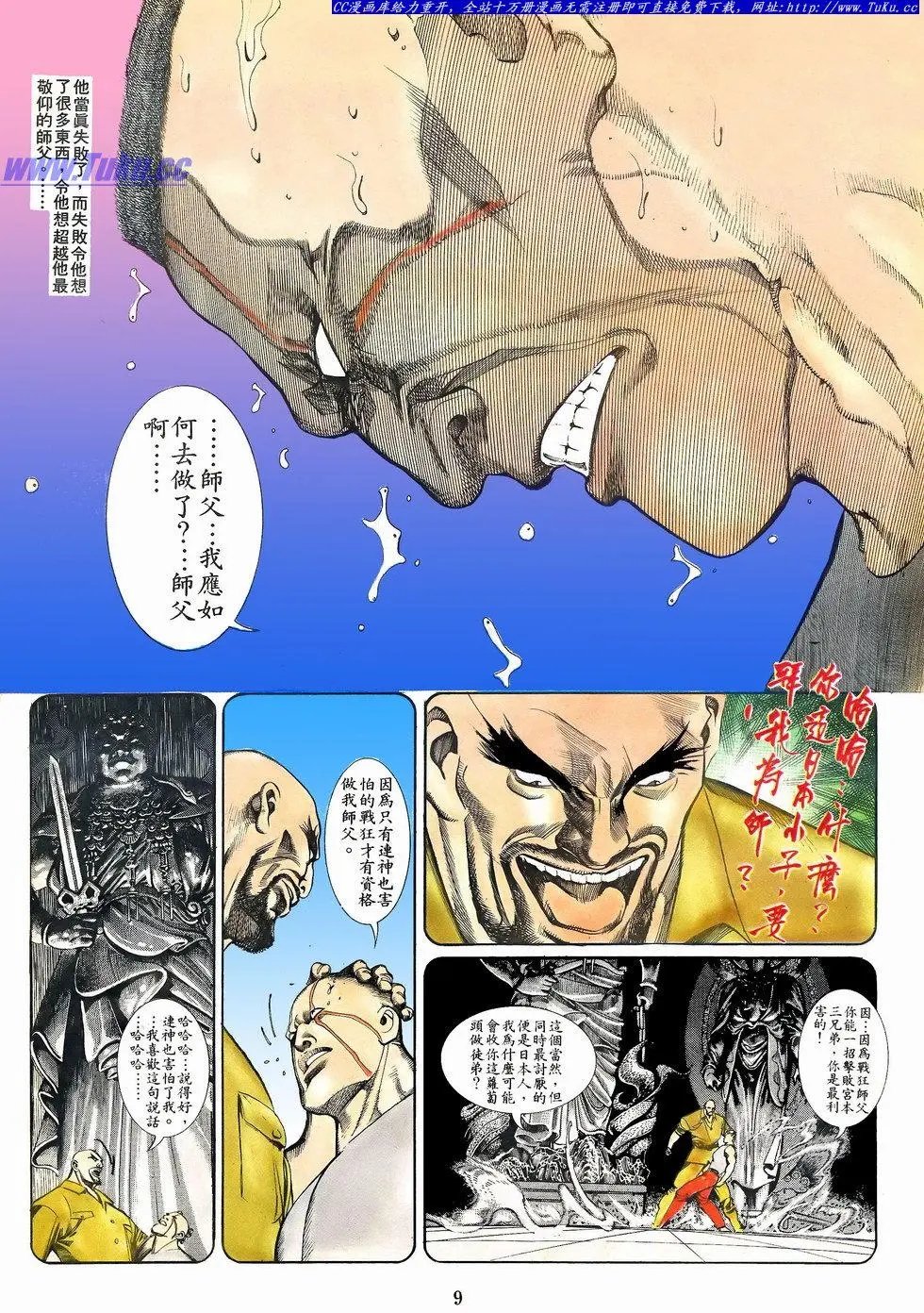 第061卷