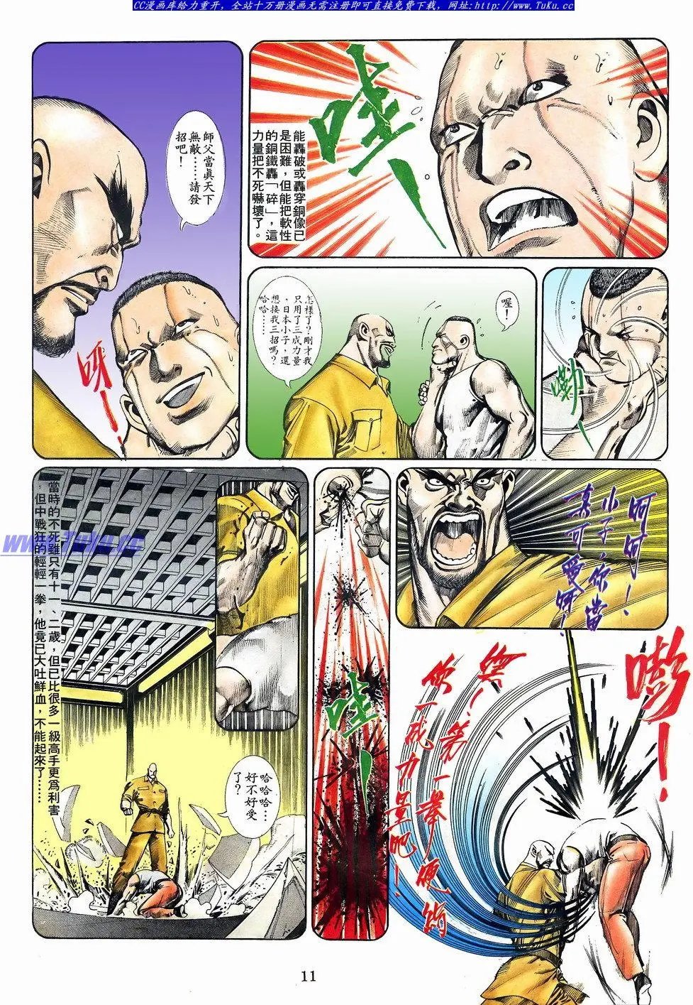第061卷