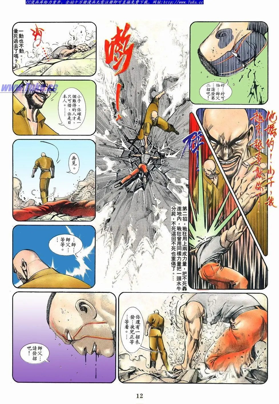 第061卷