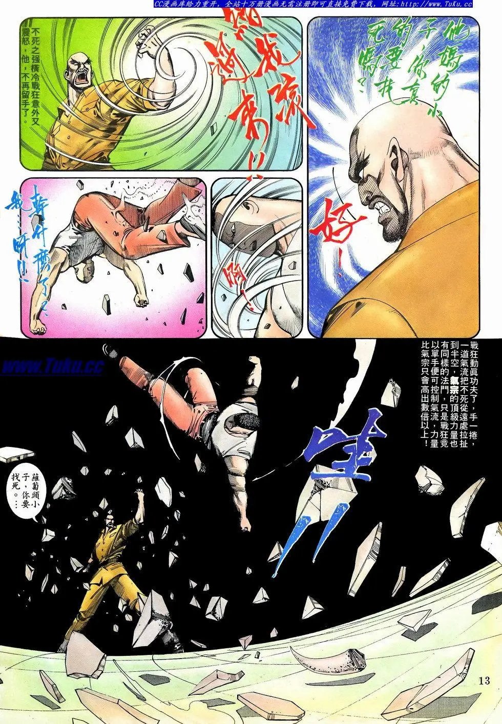第061卷