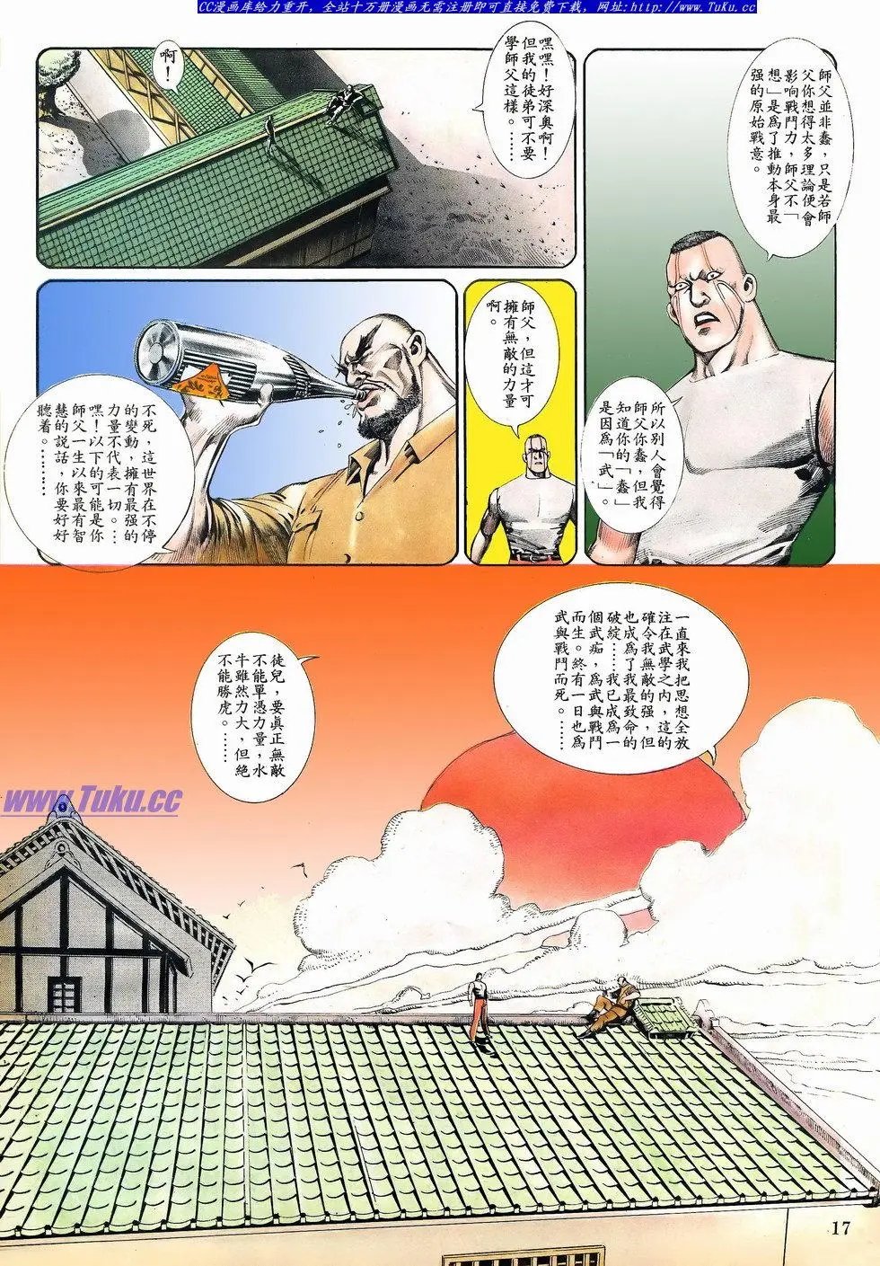 第061卷