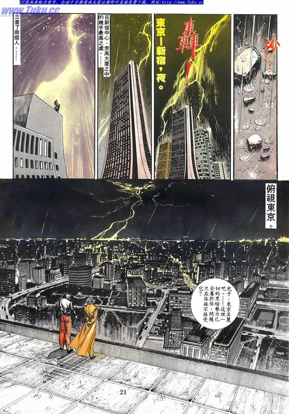 第061卷