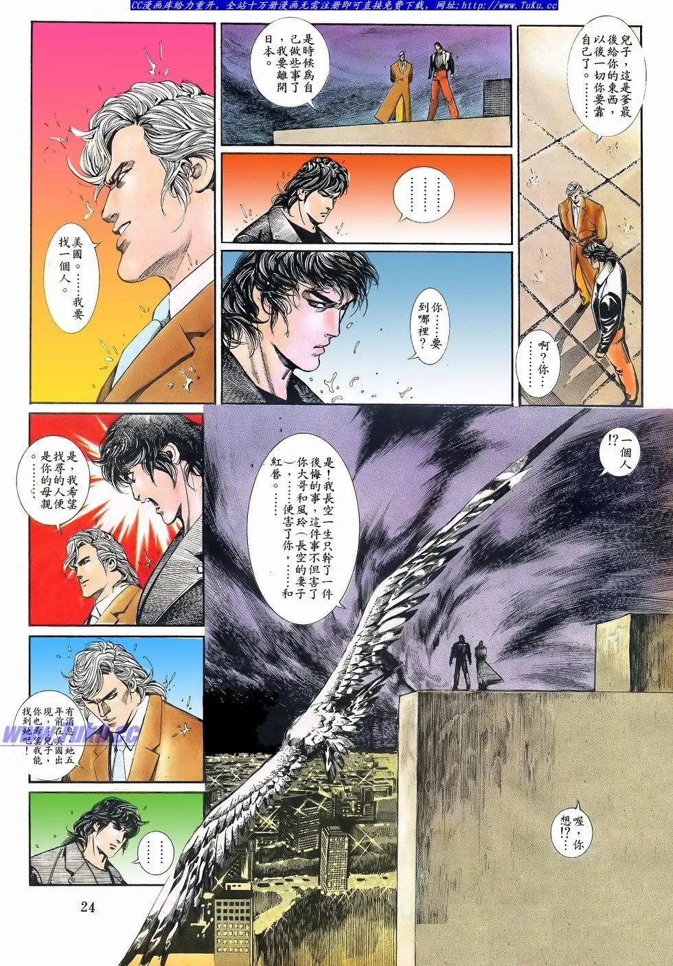 第061卷