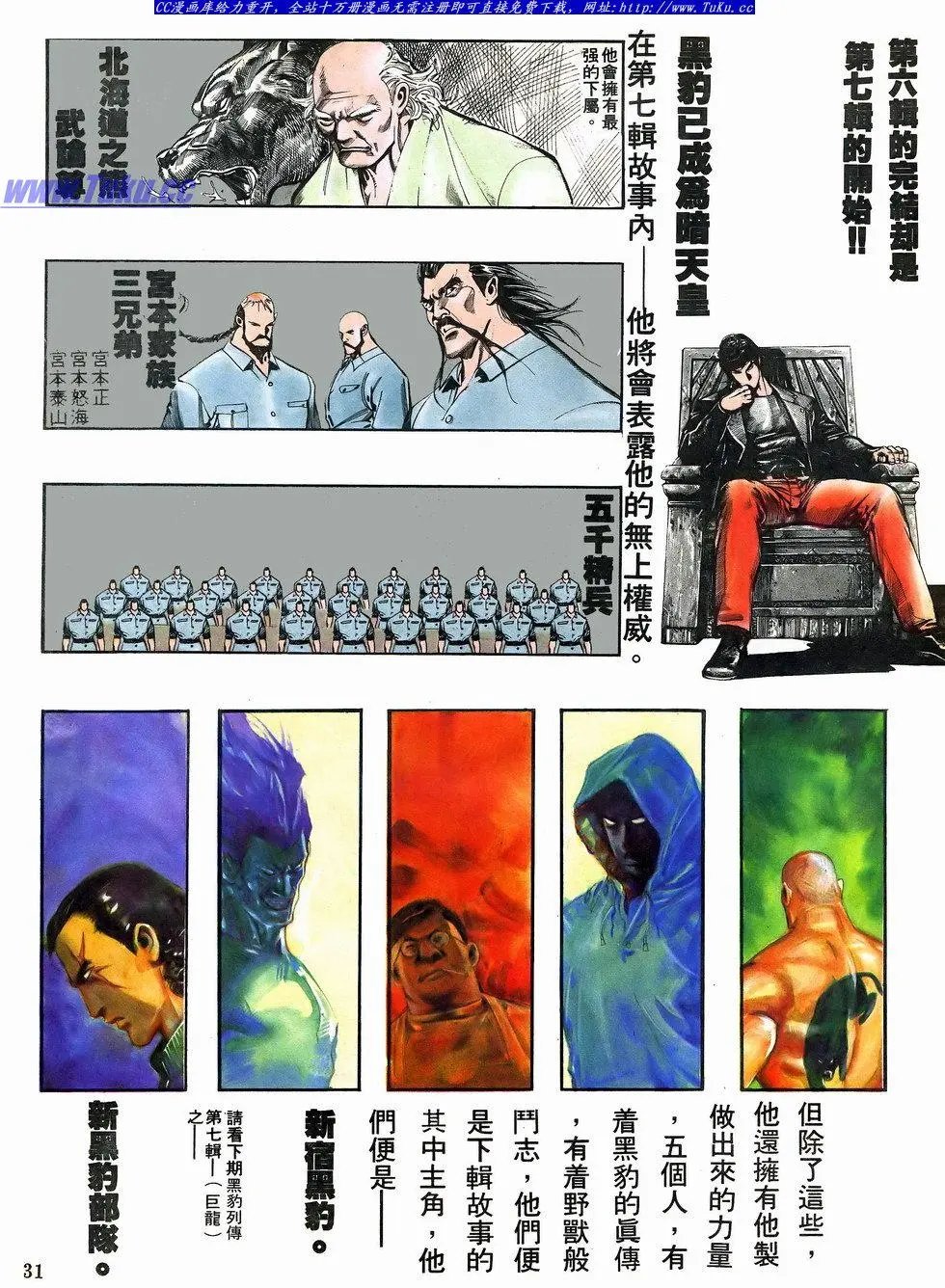 第061卷