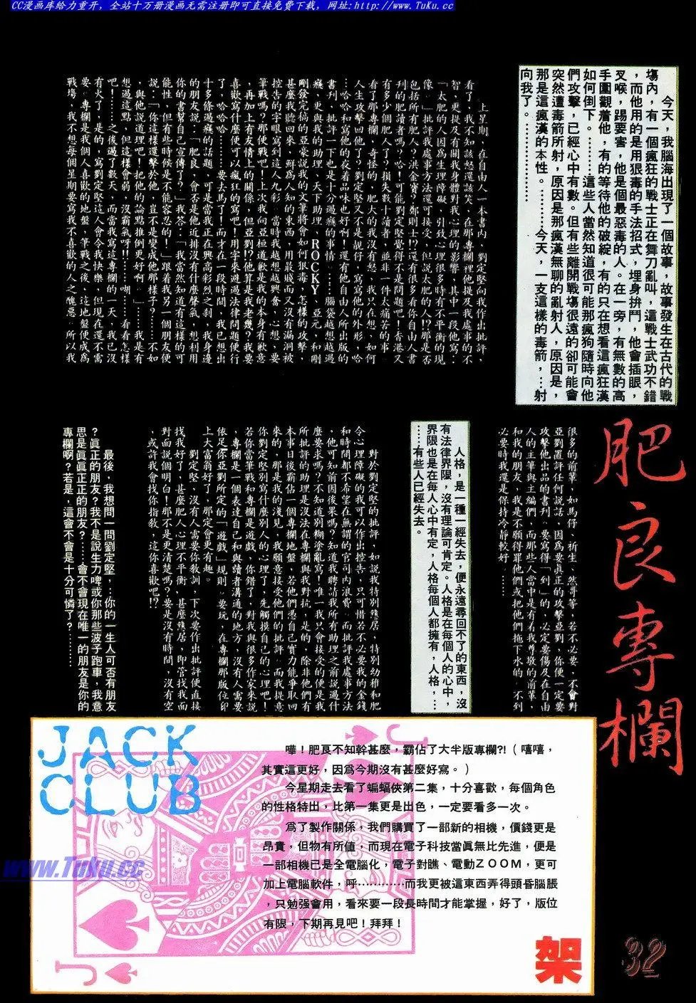 第061卷