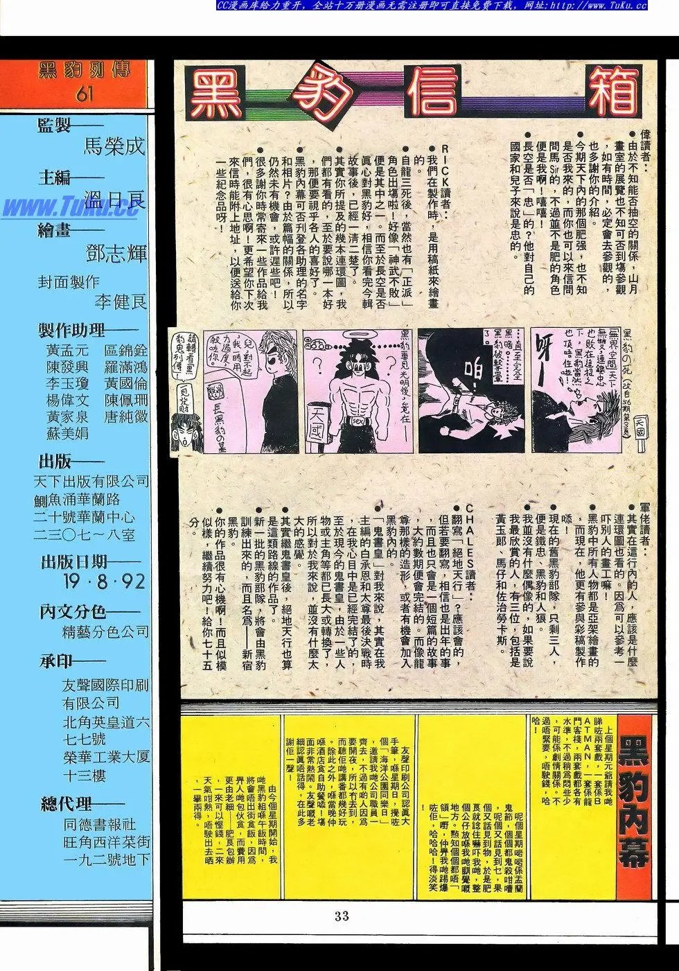 第061卷