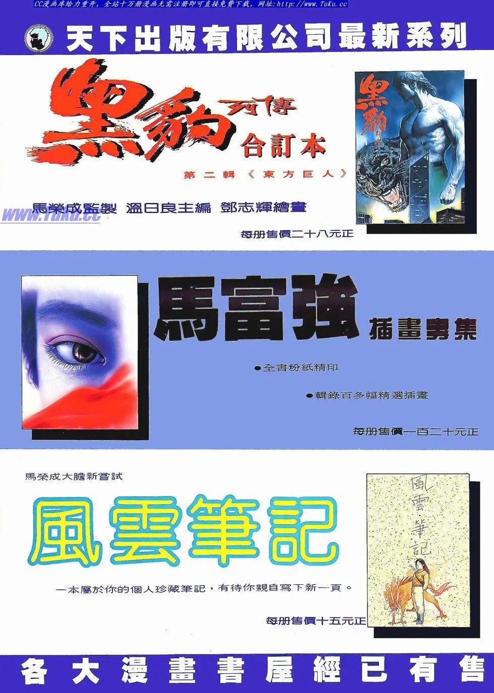 第061卷