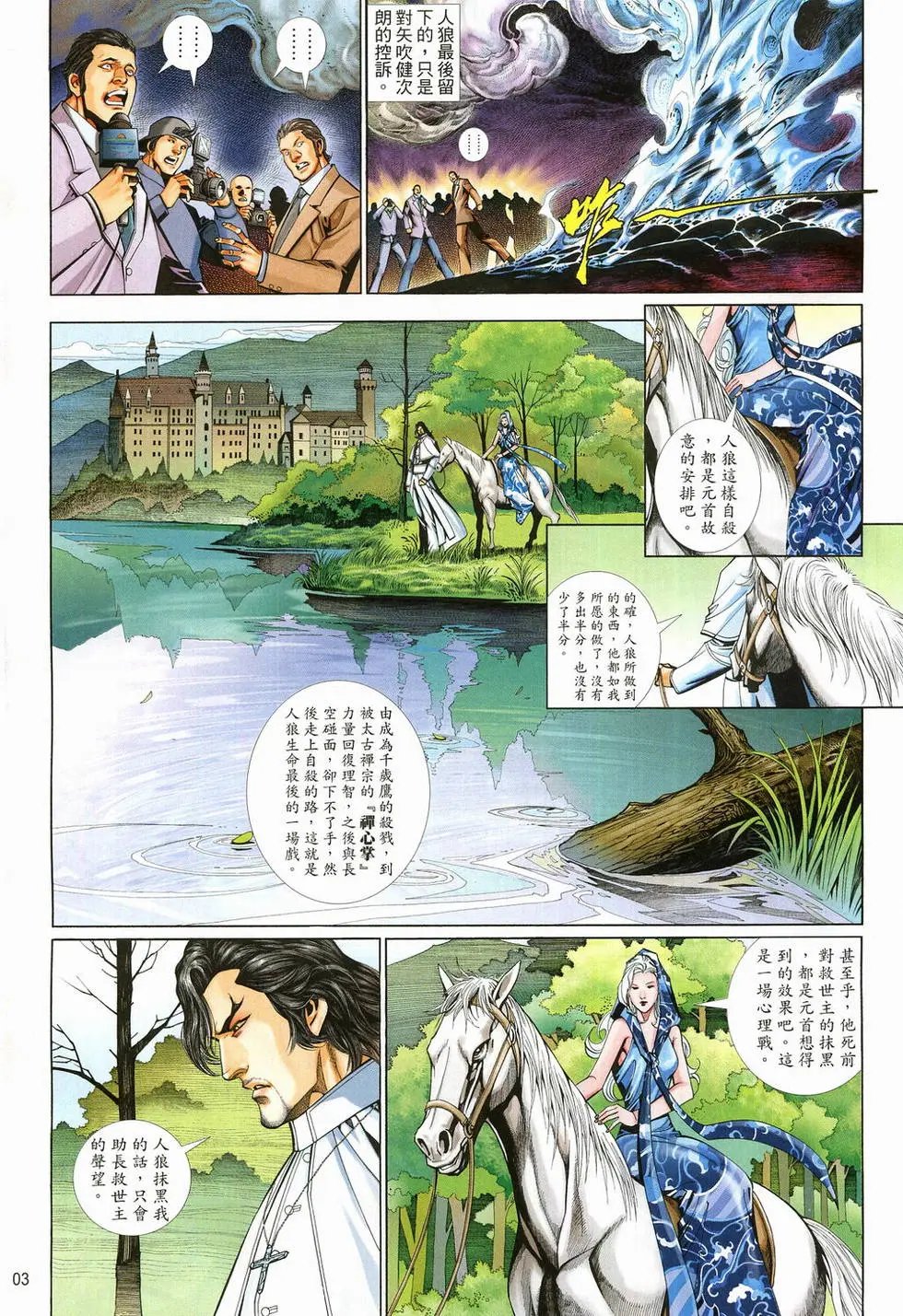 第612卷