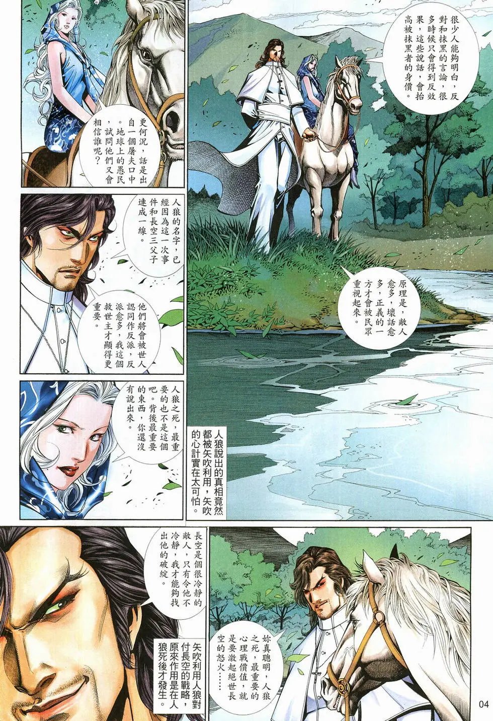 第612卷